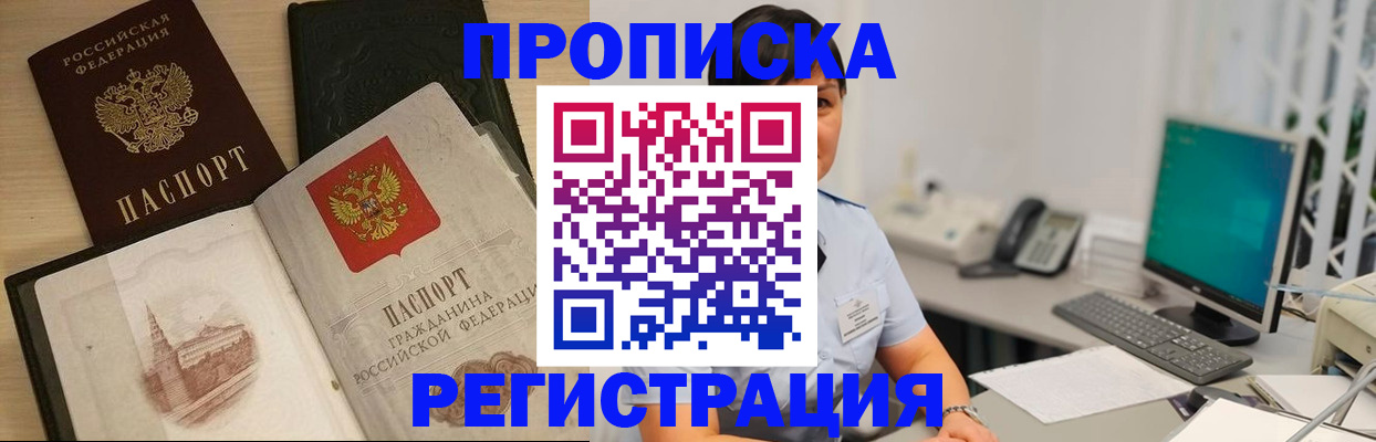 форма 3 в Усть-Куте